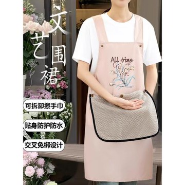 可擦手拆卸大毛巾圍裙防水防油廚房家用2026新款高級感年輕款圍腰