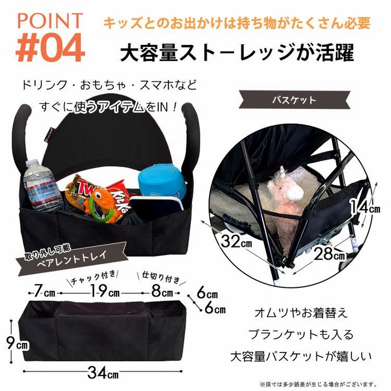 ベビートレンド 1人乗り B型 ベビーカー ロケット ストローラー ブラック 軽量 22kgまで BabyTrend Princeton |  LINEブランドカタログ