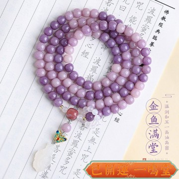已開運過爐🙏一鳴堂🙏送招財符金玉滿堂菩提根108顆手鏈 粉紫色菩提子男女文玩佛珠手串爆款