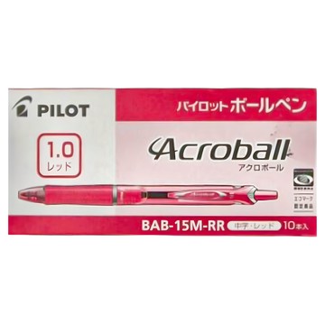 PILOT 百樂 Acroball 輕油筆 1.0mm 紅色 10支入  1盒