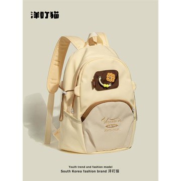 洋叮貓原創可愛大容量雙肩背包高中大學生上課百搭通勤多功能書包