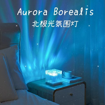 【台灣出貨+質量保證】 水波紋燈 氣氛燈 投影夜燈 氣氛燈房間 小夜燈 氛圍燈 led 夜燈 水紋燈 星空燈 水波燈 燈