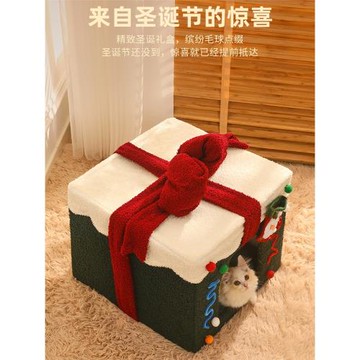 新年寵物貓窩圣誕禮盒冬季保暖封閉式貓房可拆洗小型犬狗窩圣誕窩
