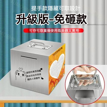 存錢罐 可存可取 只存不取 存錢桶 不鏽鋼防摔 網紅爆款 手提鐵盒錢罐 擺件