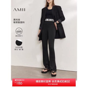 Amii極簡休閑褲女2026春季新款修身彈力鯊魚褲百搭微喇高腰打底褲