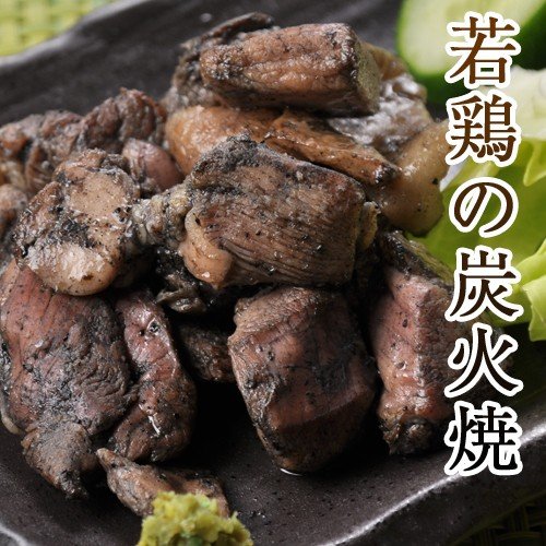 職人手焼き■宮崎産若鶏もも肉の炭火焼100ｇ■宮崎名物　鶏の炭火焼　簡単調理　鶏肉　鳥の炭火焼