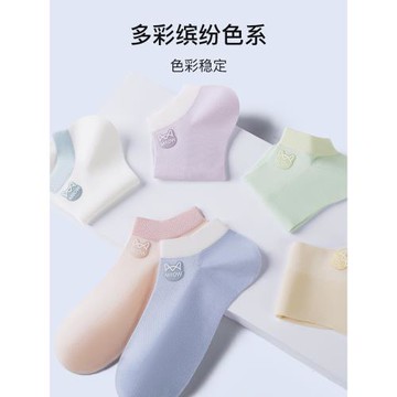 貓人船襪女夏季薄款2025新款純色棉襪抑菌防臭春夏天短筒襪子女士