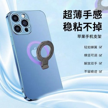 磁吸手機指環支架金屬桌面支架合金材質超薄造型廠家直供
