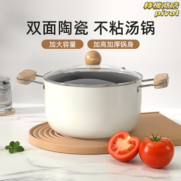 【蒸燉兩用】陶瓷湯鍋 蒸鍋 燉鍋 湯鍋 泡麵鍋 不粘鍋 雙層帶蒸籠 燃氣灶電磁爐通用 家用廚房必備
