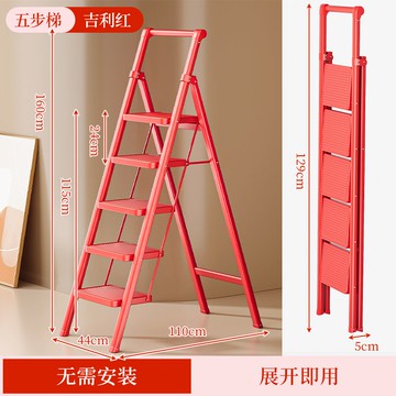 工廠現貨免運 附發票 人字梯 梯子 工程梯 多功能移動梯 梯子喬遷之喜家用折疊人字梯加厚室內登高爬梯伸縮四步梯五步梯子特惠/八折免運