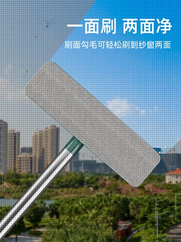 紗窗清潔刷  紗窗清洗神器擦玻璃隱形免拆洗窗戶清潔工具家用雙面刮水多功能刷【MJ14629】