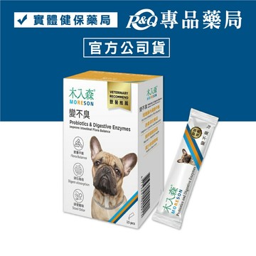 木入森 犬寶變不臭 15包/盒 專品藥局