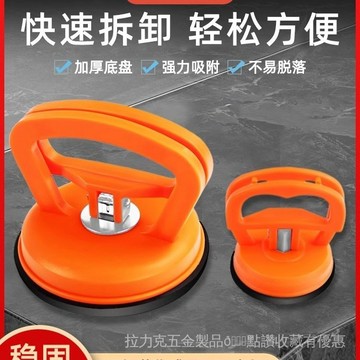 [24時熱賣]吊頂吸盤 吸盤工具 吸盤吸盤吊頂鋁扣闆拆裝衛生間玻璃集成天花闆拆卸工具吸提器 ZNLY
