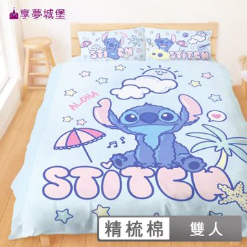 享夢城堡 MIT精梳棉雙人兩用被套6x7-迪士尼史迪奇Stitch 陽光沙灘-藍