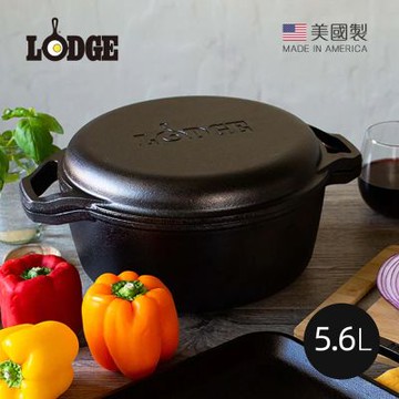 美國LODGE 主廚系列 美國製鑄鐵煎烤盤/荷蘭鍋二合一套組-5.6L (LC6DD)