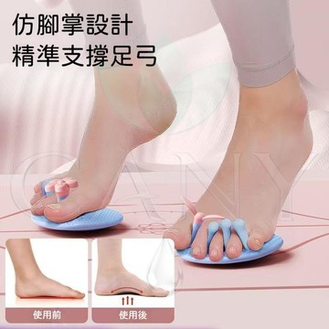 【直小腿腿部美腿神器】足弓訓練器 家用健身足底鍛鍊 改善足部拇指外翻 腳趾訓練  足弓 紓壓 按摩 美姿 腿型 足弓支撐
