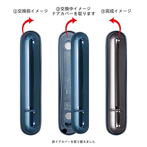 汎用交換ドアカバー iqos iluma用の保護ケース 対応アイコスイルマ メタリック