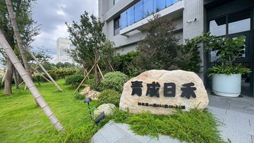 中科大雅神岡青成日禾全新挑高一樓花園住家三房平車｜台中市大雅區神林路一段