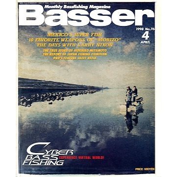 「Ｂａｓｓｅｒ」　１９９８年４月号　Ｎｏ．７６　　＜送料無料＞