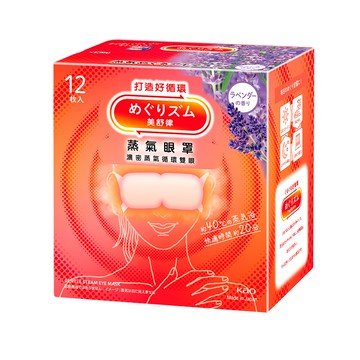 [家速配]美舒律蒸氣眼罩薰衣草香12片