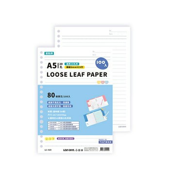 連勤 P.P A5 20孔橫線內頁紙(80磅) 100張 /包 LC-1501【APP滿額下單4%點數(單一帳號最高1000點)】7/31止