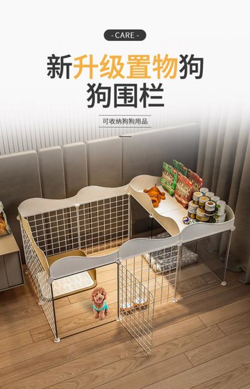 狗狗圍欄寵物小型犬狗護欄家用泰迪柯基狗窩室內柵欄隔離門狗籠子 幸福驛站