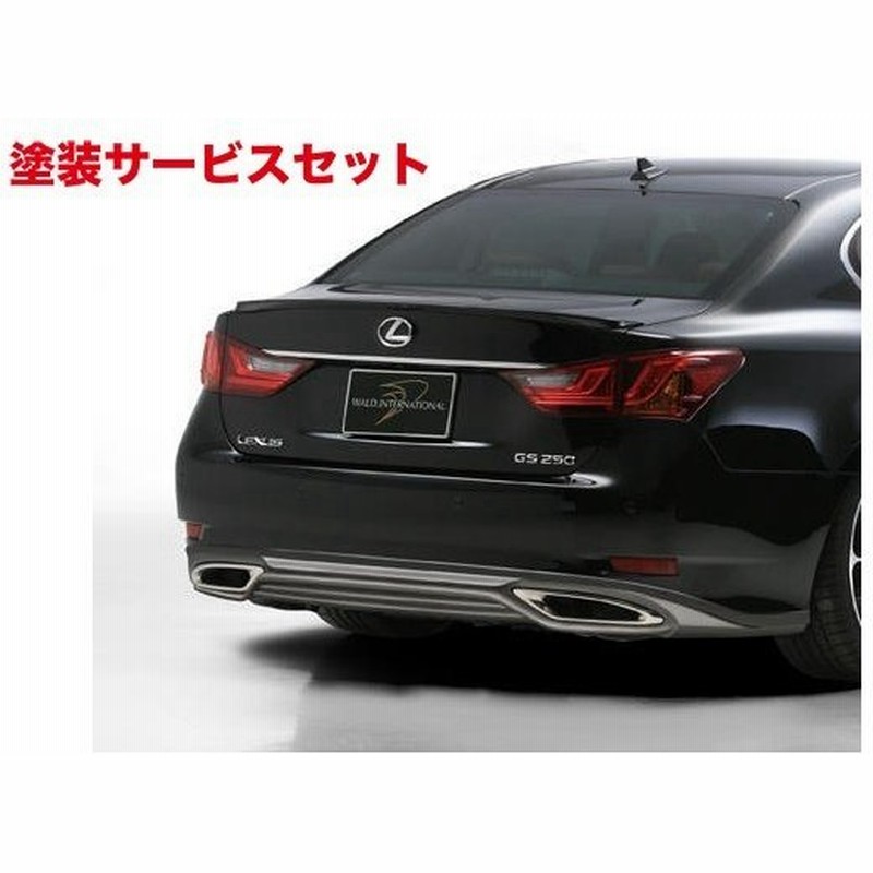 大特価放出 LEXUS GS F SPORT GRL10 ExecutiveLine H24.1〜 リアスカート 素地 【超特価sale開催】|自動車 - femestetic.pl 大特価放出 LEXUS GS F SPORT GRL10 ExecutiveLine H24.1〜 リアスカート 素地 【超特価sale開催】|自動車 - femestetic.pl