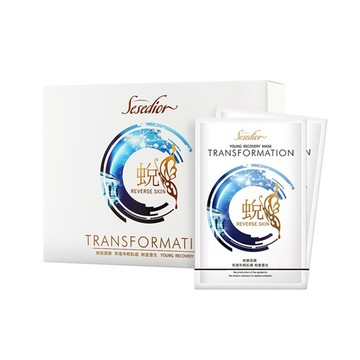 Sesedior 希希娣兒 台灣公司貨 金箔類蛻變胜肽抗老面膜 30ml  20片  1盒