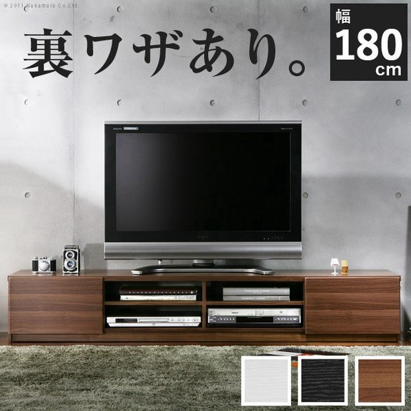 テレビ台 75型対応 テレビボード 幅180 Tv台 裏面配線収納 Av機器収納 コンセントタップ収納 ルーター収納 隠しキャスター 可動棚 鏡面引き出し 耐荷重50kg 通販 Lineポイント最大0 5 Get Lineショッピング