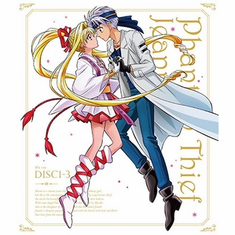 桑島法子/神風怪盗ジャンヌ Complete Blu-ray BOX ［4Blu-ray