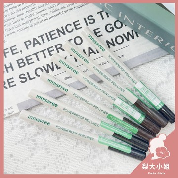 【梨大小姐】韓國 Innisfree 眼線筆 眼線 超強效不暈染眼線筆 Powerproof 防水 眼線液筆 悅詩風吟