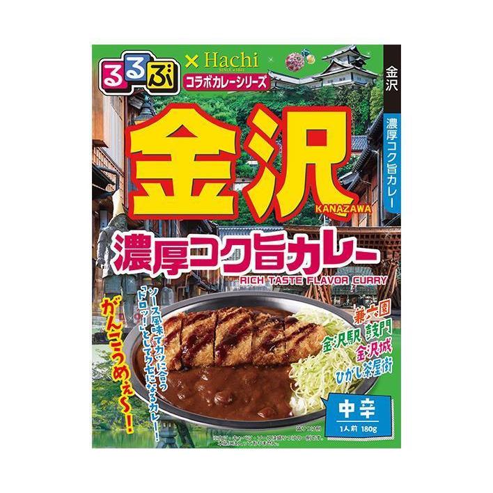 ハチ食品 るるぶ×Hachiコラボカレーシリーズ 金沢 濃厚コク旨カレー 180g×20個入｜ 送料無料