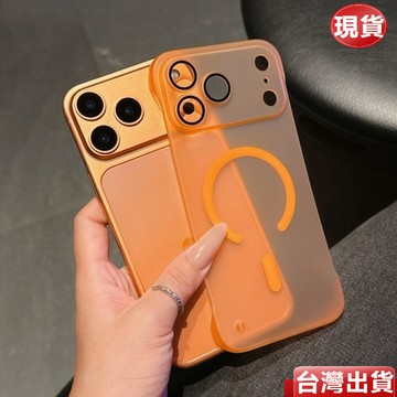 超薄無邊框PC散熱殼 磁吸充電 自帶鏡頭膜 iPhone 17Pro Max 17Air 17 16 15 14 手機殼