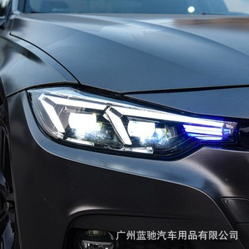 (質量保固）適用于BMW 3系大燈總成13-18款F30F35改裝光導日行燈流水轉向大燈