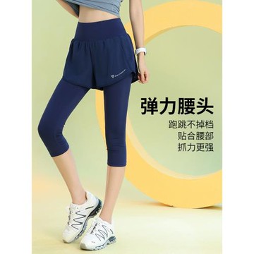 運動短褲速干跑步七分褲健身瑜伽短褲女2026春季新款假兩件緊身褲