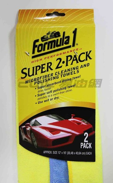 Formula 1 超細纖維下蠟布 2-pack #25059