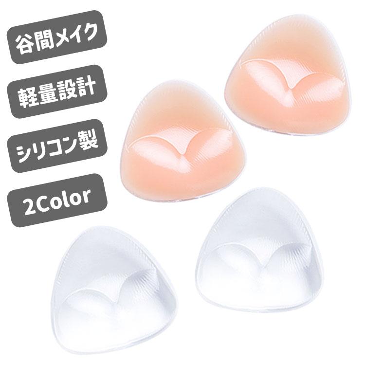 シリコンバスト(F-Gカップ)液体シリコンタイプ(新品)ライトベージュ ファスナー付 リアルもち肌シリコンバスト ライトベージュ G-H