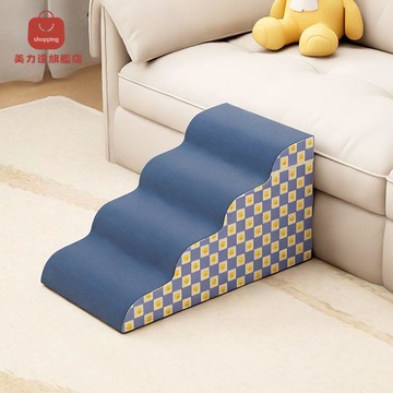 寵物樓梯臺階斜坡小型犬上床爬床梯子床邊小狗貓爬梯狗狗樓梯拆洗 d7031