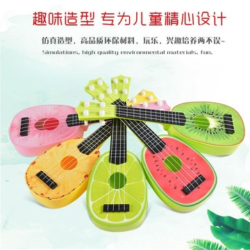 《翔翼玩具》水果吉他4款 音樂老師 烏克莉莉 琴弦可調 音樂玩具 吉他玩具 兒童玩具 13-4690 安全標章合格玩具