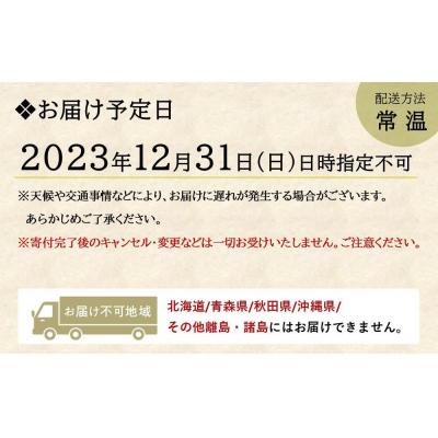 ふるさと納税 京都市 京乃百年洋食「東洋亭」和洋おせち二段重(3-4人前)