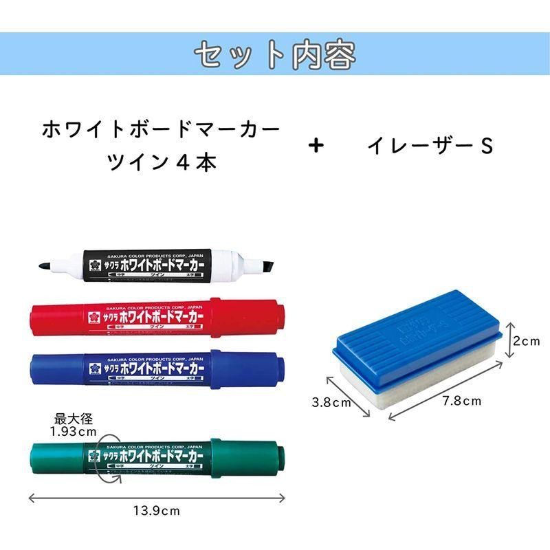 サクラクレパス ホワイトボードマーカー ツイン 丸・角芯 4色+