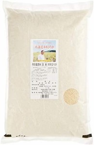  特別栽培米 北海道産 ゆめぴりか 白米 5kg