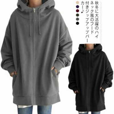ロングパーカー パーカー フード付き ポケット 大きめ トレーナー トップス レディース スウェットパーカー 可愛い 無地 ハイネック おしゃれ ア 通販 Lineポイント最大get Lineショッピング