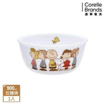 【美國康寧 CORELLE】SNOOPY FRIENDS 900ml拉麵碗