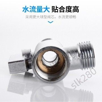 🔥slk嚴選🔥衛生間馬桶角閥帶過濾網一分二4分轉6分坐便器專用大流量球閥爆款