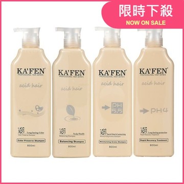 KAFEN acid hair亞希朵 酸蛋白 洗髮精／滋養霜(800ml) 多款可選【小三美日】D475962 洗頭