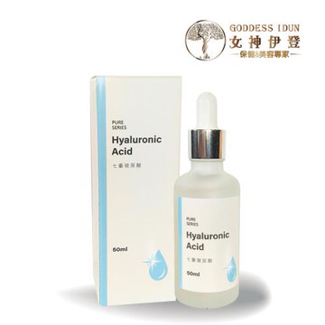 【女神伊登】七重玻尿酸原液(50ml/瓶)x1瓶