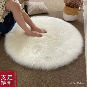 💗精心挑選💗長毛絨圓形地毯客廳地墊仿羊毛電腦椅子毛毛圓地毯臥室床邊毯 CHOL