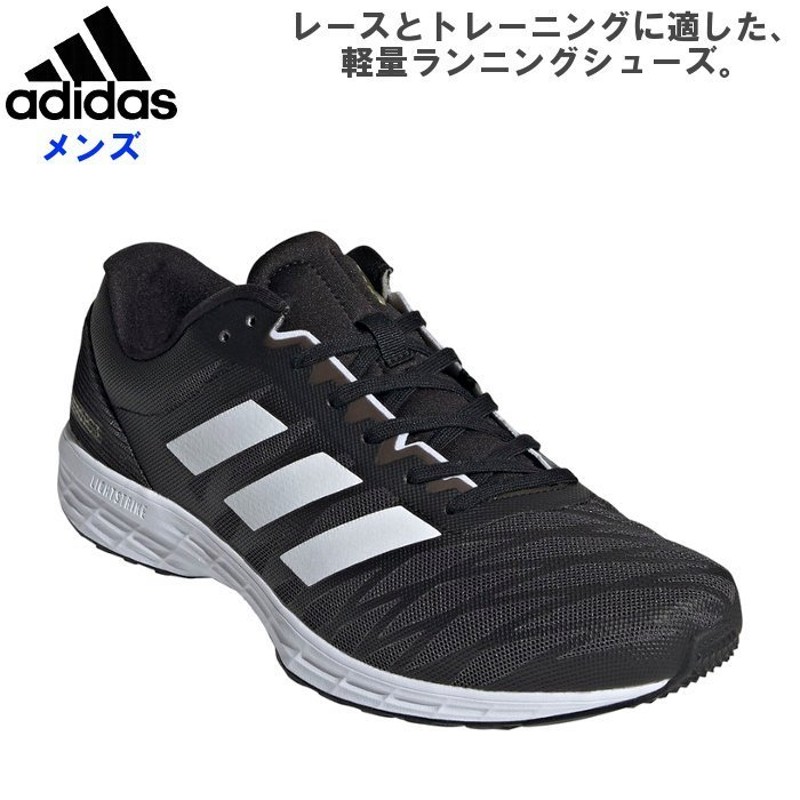 アディダス メンズ ランニングシューズ マラソン ジョギング 軽量 運動靴 スポーツ トレーニング Adizero Rc 3 Adidas H 通販 Lineポイント最大0 5 Get Lineショッピング