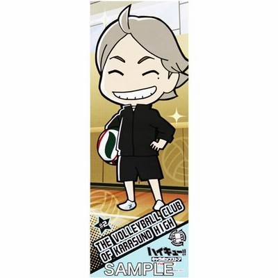ハイキュー ミニポスター 菅原孝支 ハイキュー キャラポップストア ヨシューフクシューゴードーレンシュー